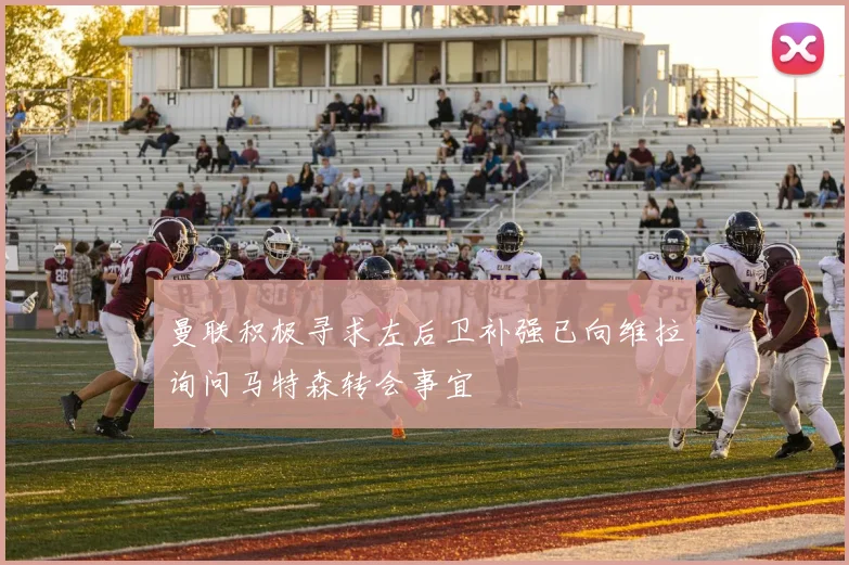 郑钦文在硬地赛事中如何提升发球稳定性以增强网前表现